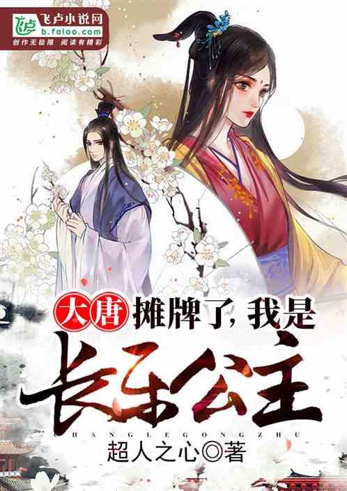 2024年01月25日《麒麟气象站》