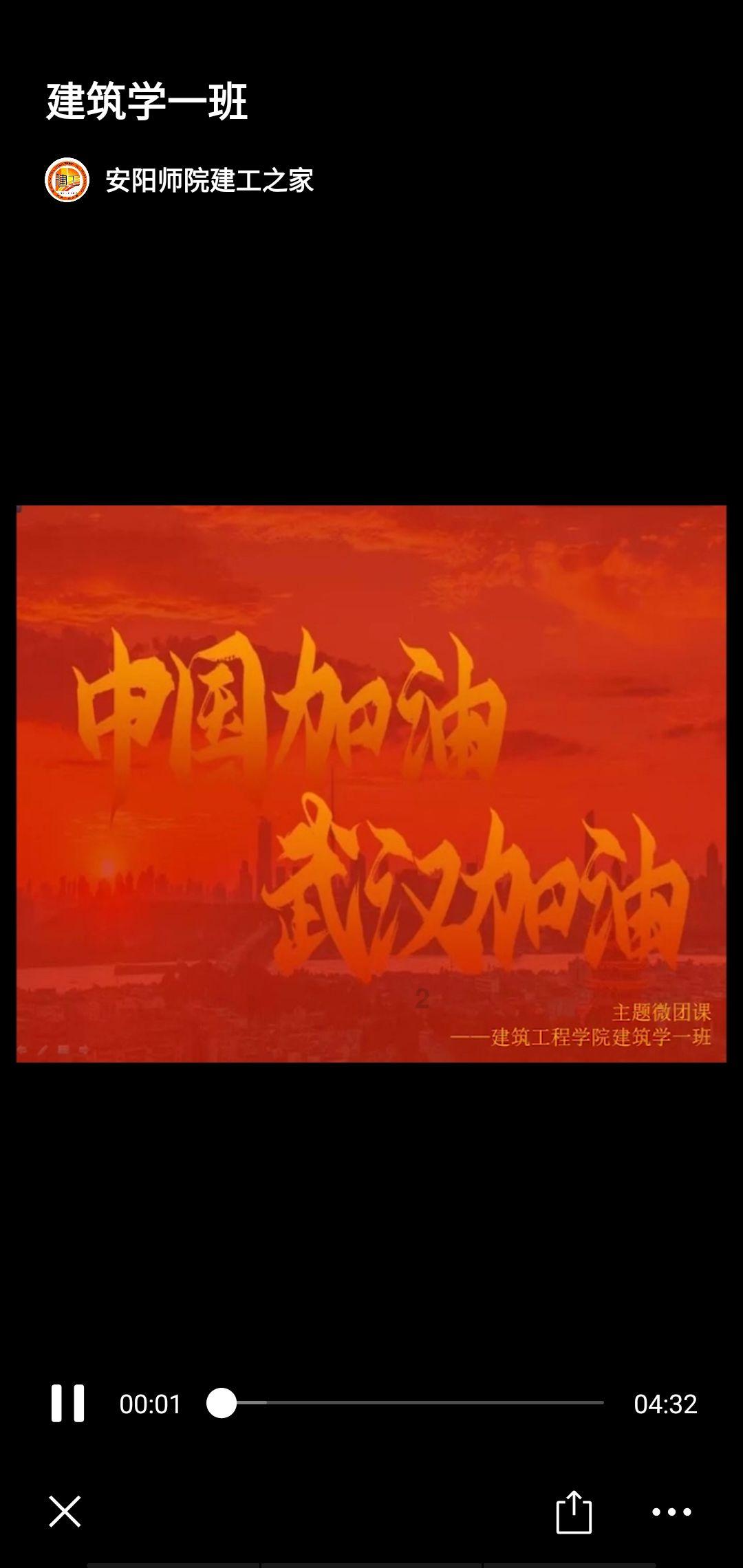突袭4